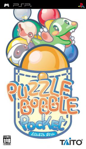 Puzzle Bobble Pocket box art