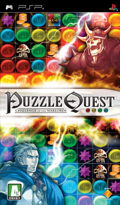 Puzzle Quest - Challenge Of The Warlords — box-2D (KR)