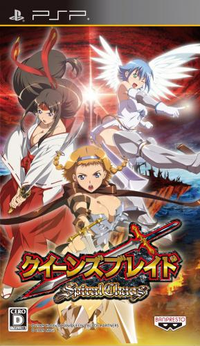 Queen's Blade - Spiral Chaos box art