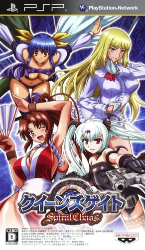 Queen's Gate - Spiral Chaos box art