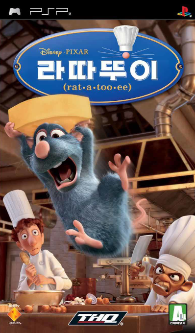 Ratatouille — box-2D (KR)