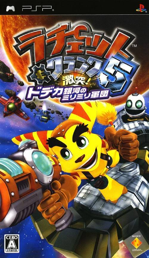 Ratchet And Clank - Size Matters — box-2D (JP)
