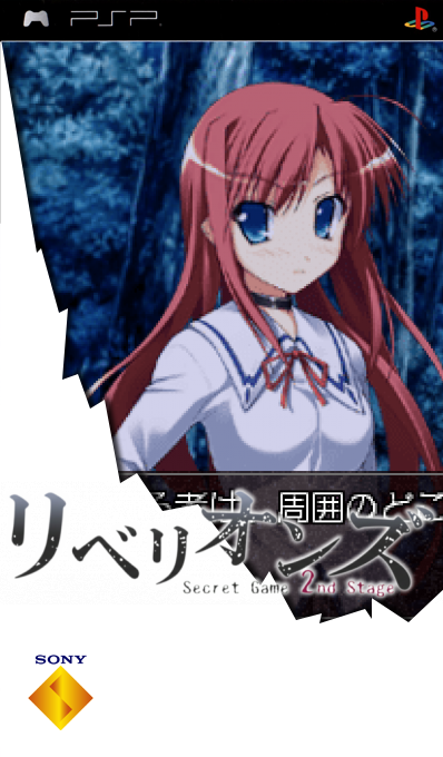 Rebellions - Secret Game 2nd Stage — box-2D (SS)