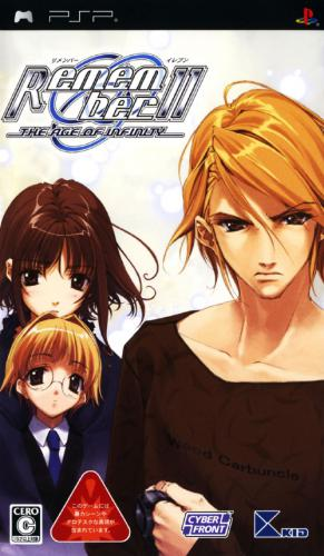 Remember11 - The Age Of Infinity box art