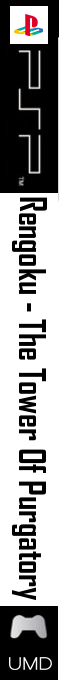 Rengoku - The Tower Of Purgatory — box-2D-side (SS)