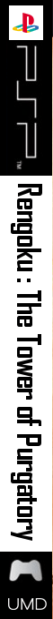 Rengoku - The Tower Of Purgatory — box-2D-side (EU)