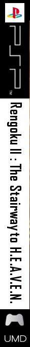 Rengoku 2 - The Stairway To H.e.a.v.e.n. — box-2D-side (US)