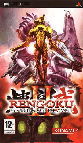 Rengoku 2 - The Stairway To H.e.a.v.e.n. — box-2D (EU)