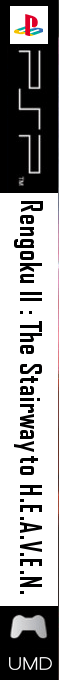 Rengoku 2 - The Stairway To H.e.a.v.e.n. — box-2D-side (JP)