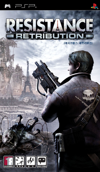 Resistance Retribution — box-2D (KR)