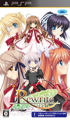 Rewrite box art