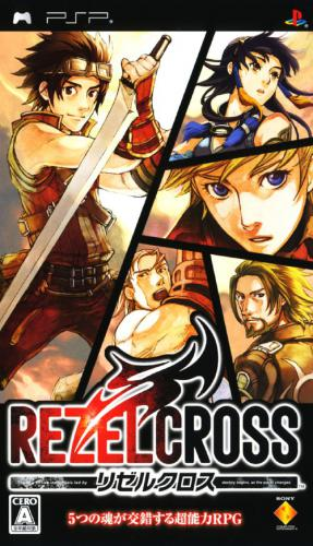 Rezel Cross box art