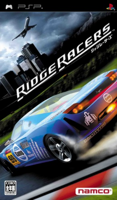 Ridge Racer — box-2D (JP)