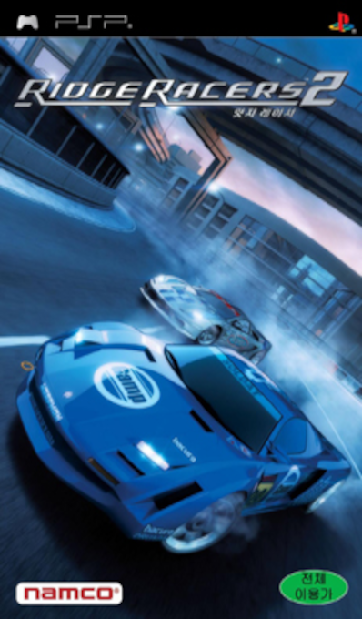 Ridge Racer 2 — box-2D (KR)