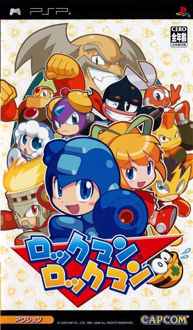 Rockman Rockman box art