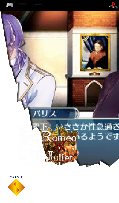 Romeo vs. Juliet — box-2D (SS)