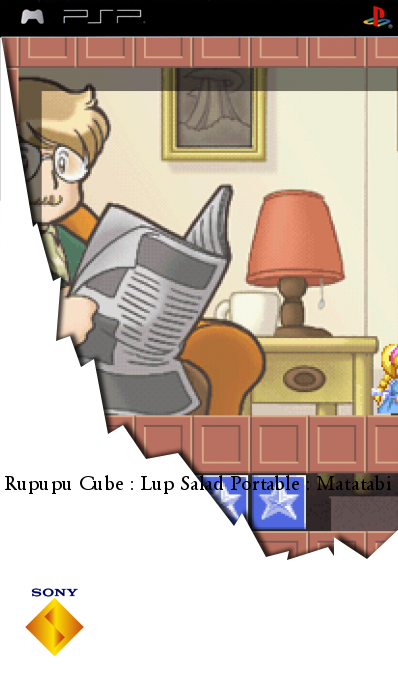 Rupupu Cube - Lup Salad Portable ...Matatabi — box-2D (SS)