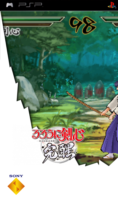 Rurouni Kenshin - Meiji Kenkaku Romantan - Kansei — box-2D (SS)