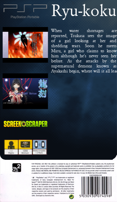 Ryu-Koku — box-2D-back (SS)