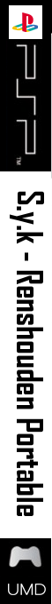 S.Y.K Renshouden Portable — box-2D-side (SS)
