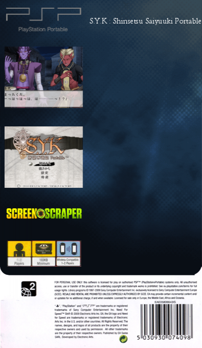 S.Y.K - Shinsetsu Saiyuuki Portable — box-2D-back (SS)