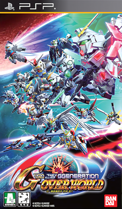 Sd Gundam G Generation Overworld — box-2D (KR)