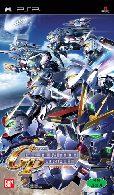 Sd Gundam G-generation Portable — box-2D (KR)