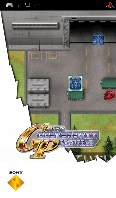 Sd Gundam G-generation Portable — box-2D (SS)