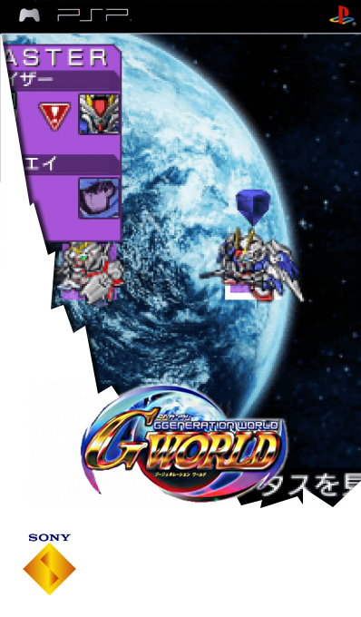 Sd Gundam G Generation World — box-2D (SS)