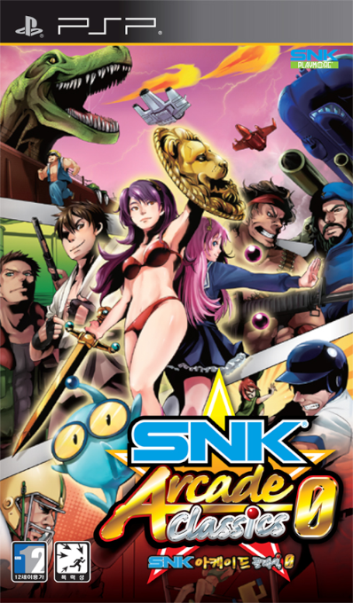 Snk Arcade Classics 0 — box-2D (KR)