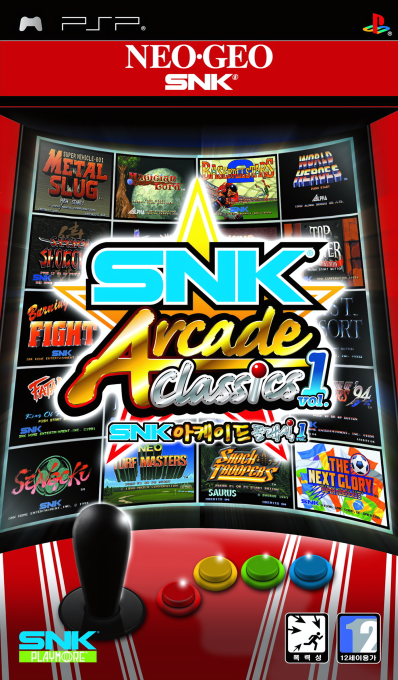 Snk Arcade Classics Volume 1 — box-2D (KR)