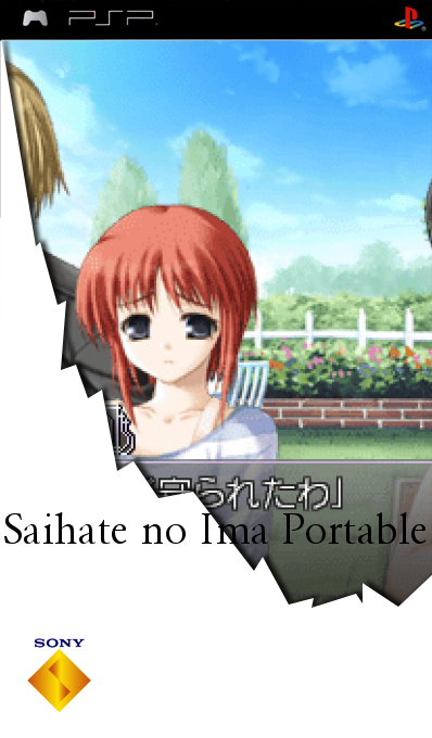 Saihate No Ima Portable — box-2D (SS)
