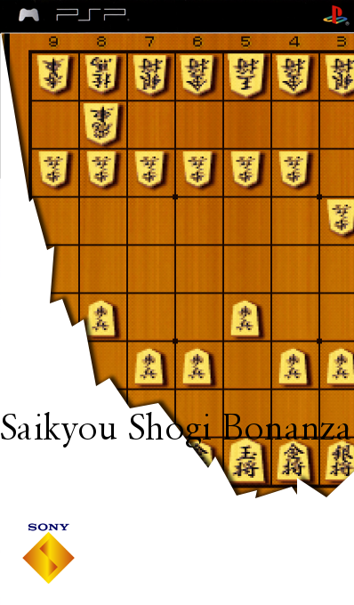 Saikyou Shogi Bonanza — box-2D (SS)