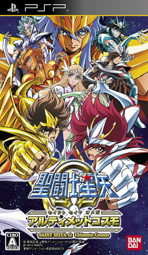 Saint Seiya Omega Ultimate Cosmo box art