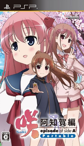 Saki Achiga-hen Episode Of Side-a Portable box art