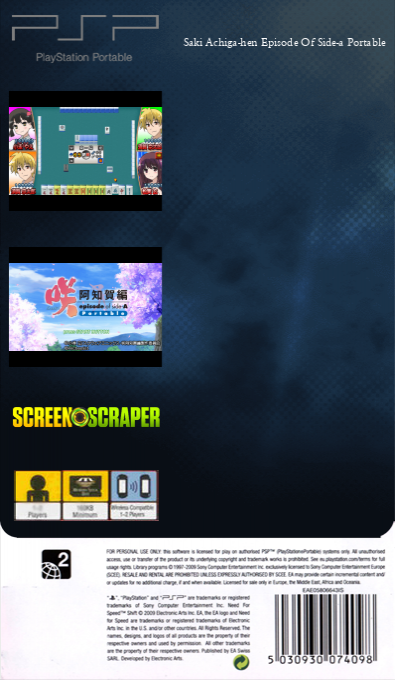 Saki Achiga-hen Episode Of Side-a Portable — box-2D-back (SS)