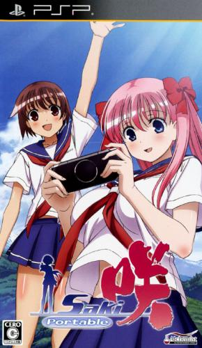 Saki Portable box art