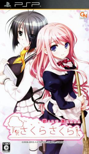 Sakura Sakura - Haru Urara box art