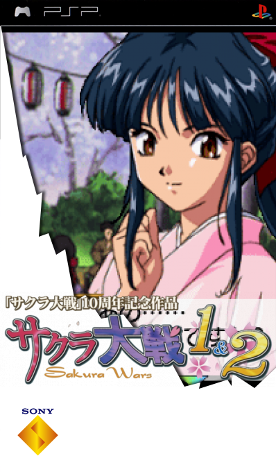 Sakura Taisen 1 + 2 — box-2D (SS)
