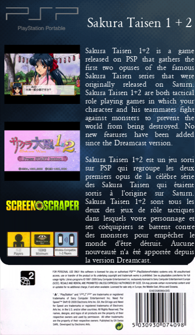 Sakura Taisen 1 + 2 — box-2D-back (SS)