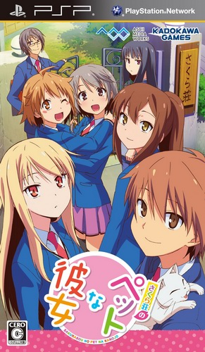 Sakurasou No Pet Na Kanojo box art