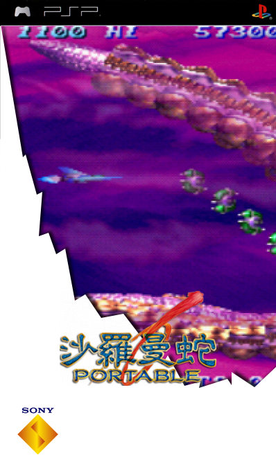 Salamander Portable — box-2D (SS)