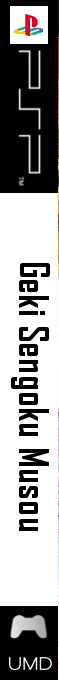 Samurai Warriors - State Of War — box-2D-side (JP)