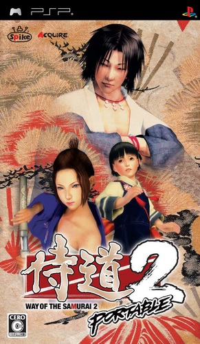 Samuraidou 2 Portable box art