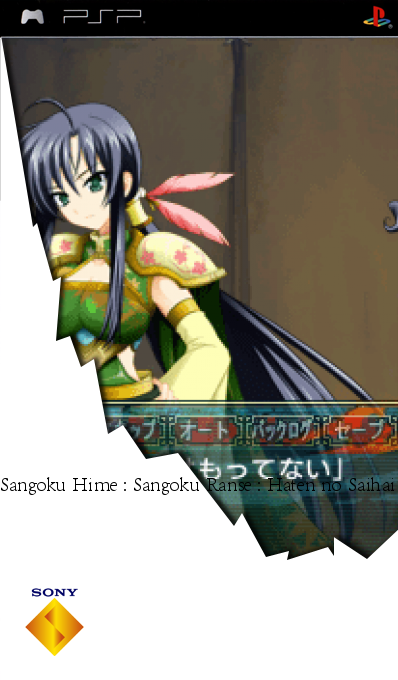 Sangoku Hime - Sangoku Ranse - Haten no Saihai — box-2D (SS)