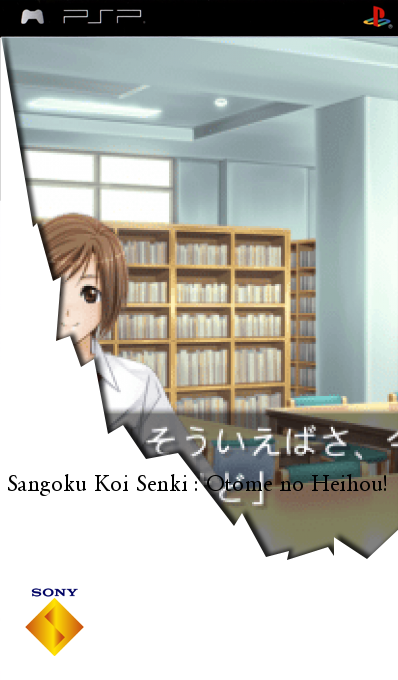 Sangoku Rensenki - Otome no Heihou! — box-2D (SS)