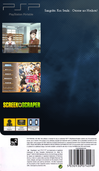 Sangoku Rensenki - Otome no Heihou! — box-2D-back (SS)