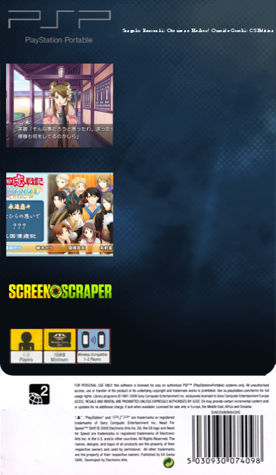 Sangoku Rensenki - Otome No Heihou! Omoide Gaeshi - Cs Edition — box-2D-back (SS)
