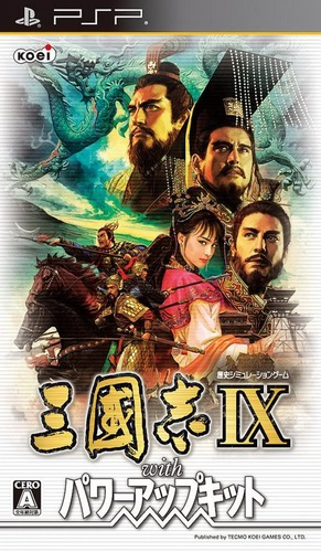 Sangokushi Ix With Power-up Kit box art