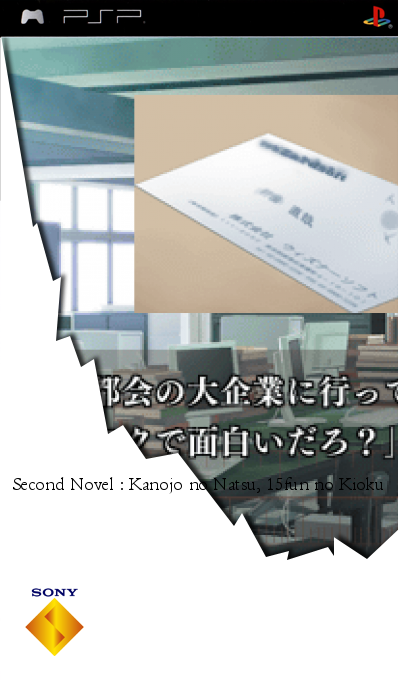 Second Novel - Kanojo No Natsu, 15fun No Kioku — box-2D (SS)